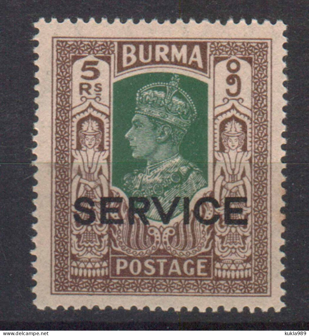BRITISH BURMA 1946 OFFICIAL SERVICE STAMP 5R, MNH - Burma (...-1947)