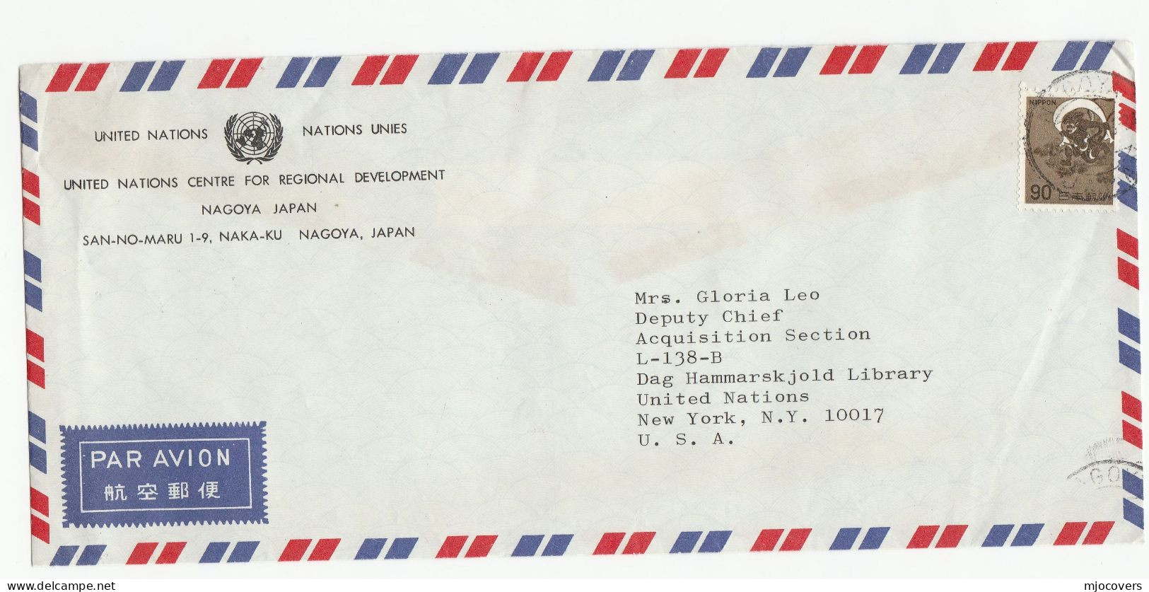 1950s -1970s JAPAN From UNITED NATIONS In Japan To UN Usa COVERS Stamps Air Mail Cover - Lettres & Documents