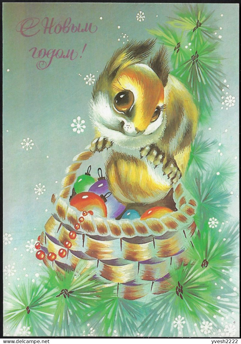 URSS 1991. Entier Postal Carte Pour L'intérieur à 5 Kop. Bonne Année. Écureuil Et Boules De Noël - Rongeurs