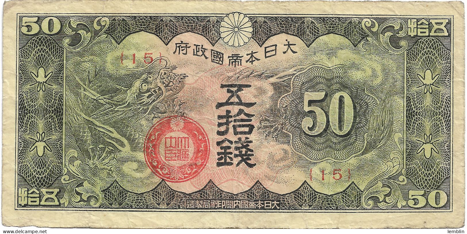 INDOCHINE FRANCAISE - 50 SEN OCCUPATION JAPONAISE 1940 - Indochina