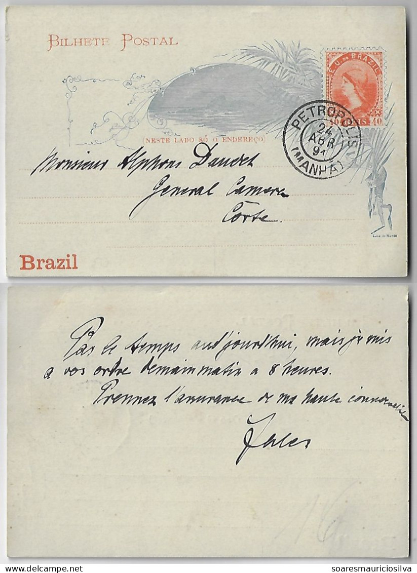 Brazil 1891 Postal Stationery Card Stamp 40 Réis Sent From Petrópolis To Rio De Janeiro - Ganzsachen