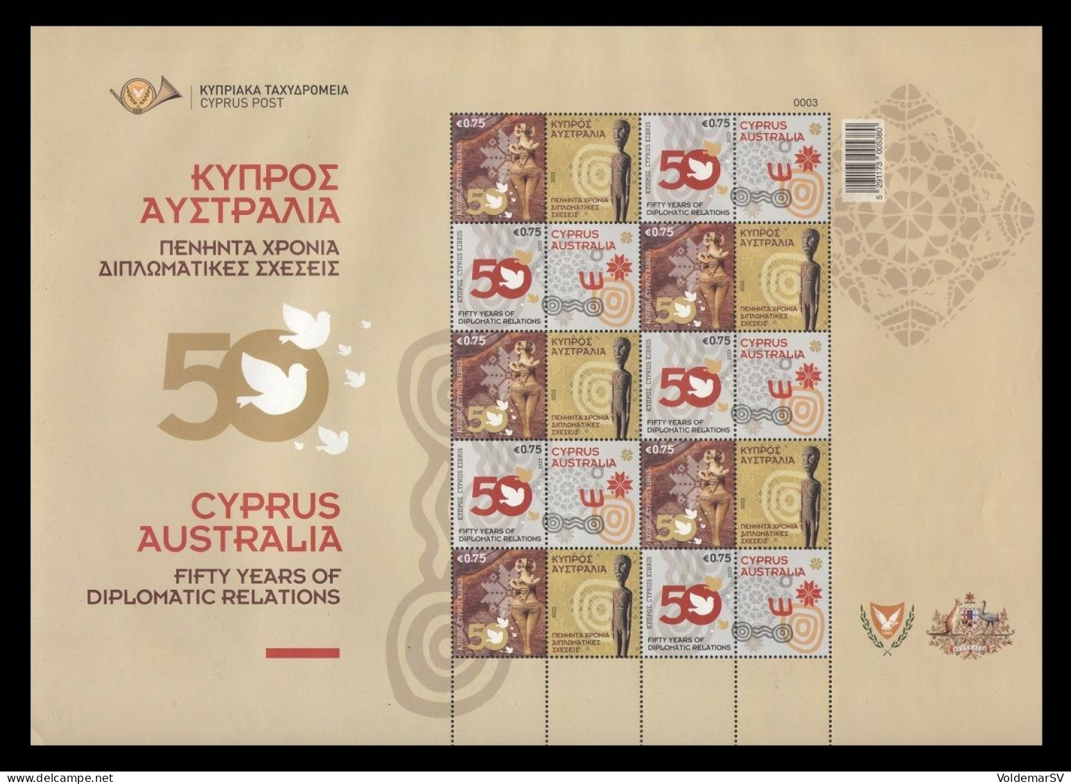 Cyprus (PG) 2023 #8/9 Diplomatic Relations With Australia (M/S) MNH ** - Unused Stamps