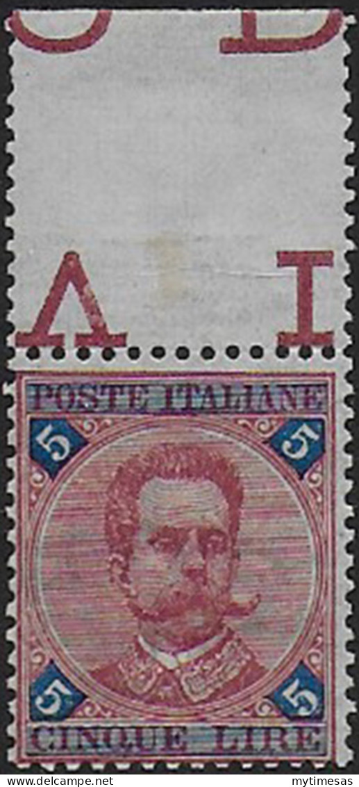 1891 Italia Umberto I Lire 5 Carminio Bf MNH Sassone N. 64 - Sonstige & Ohne Zuordnung