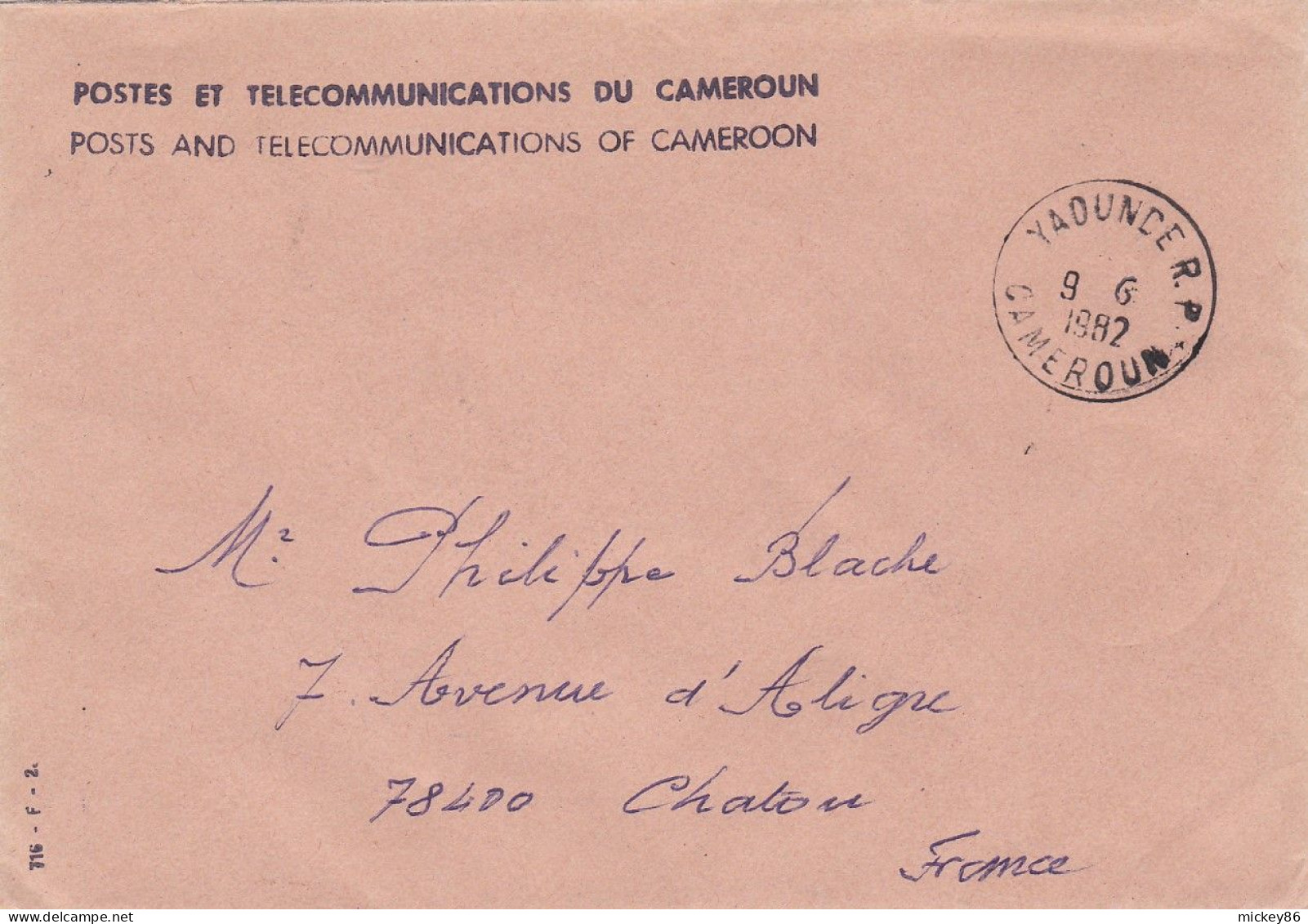 CAMEROUN--1982--Lettre De Franchise Postale De YAOUNDE Pour CHATOU-78 (France)...cachet - Cameroun (1960-...)