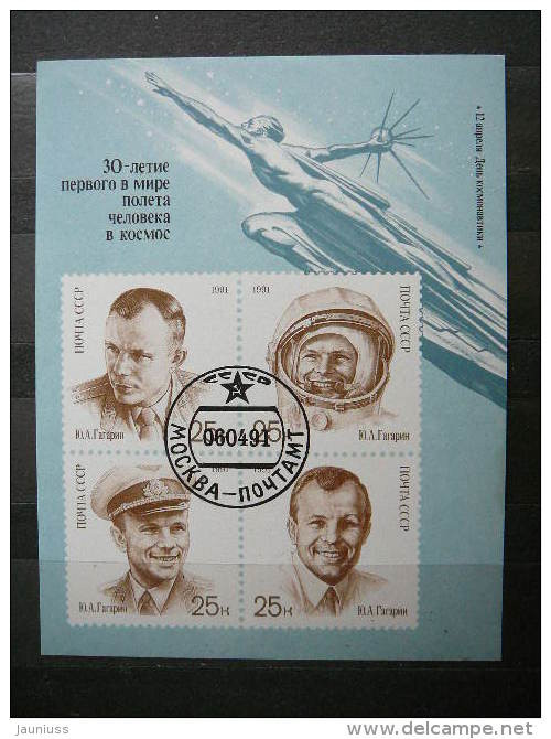 First Man In Space # Russia USSR Sowjetunion # 1991 Used # Mi.6185/8B Block218 - Used Stamps