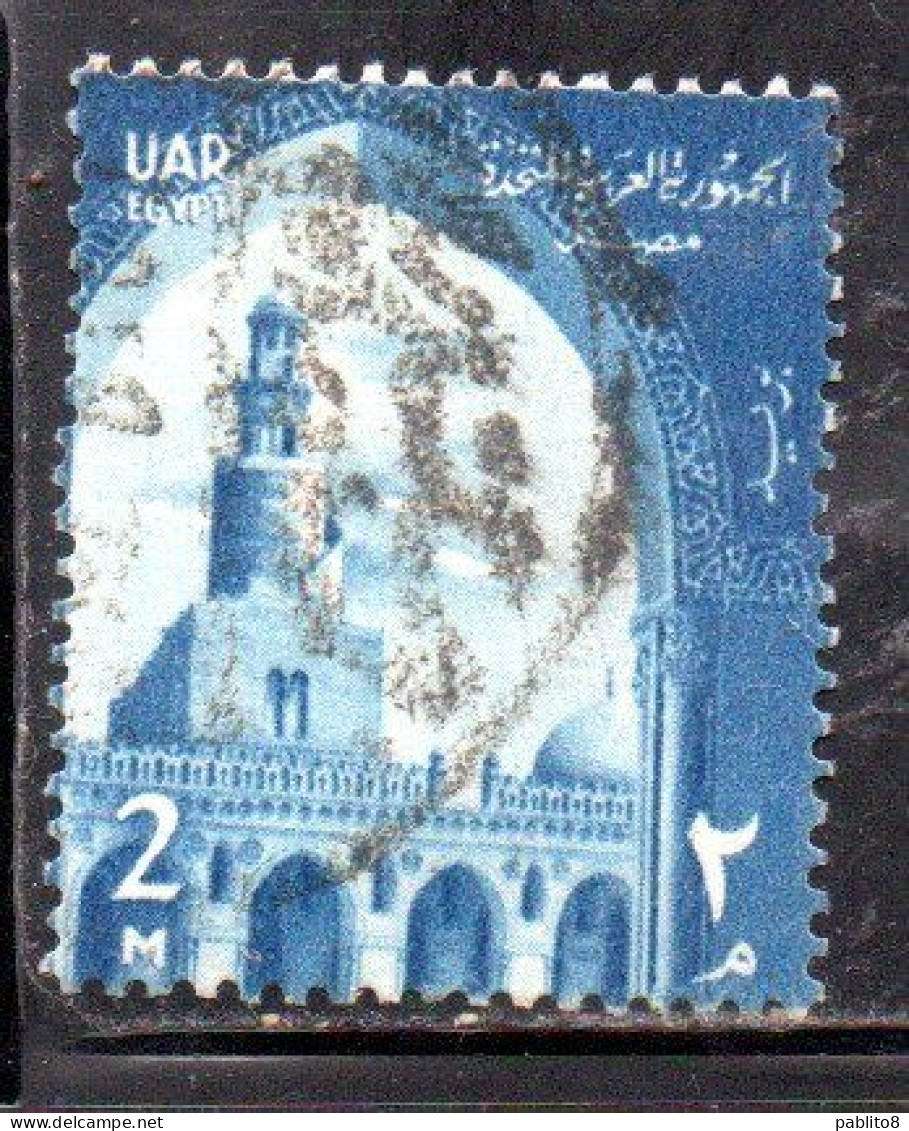 UAR EGYPT EGITTO 1958 IBN-TULUN'S MOSQUE 2m USED USATO OBLITERE' - Oblitérés