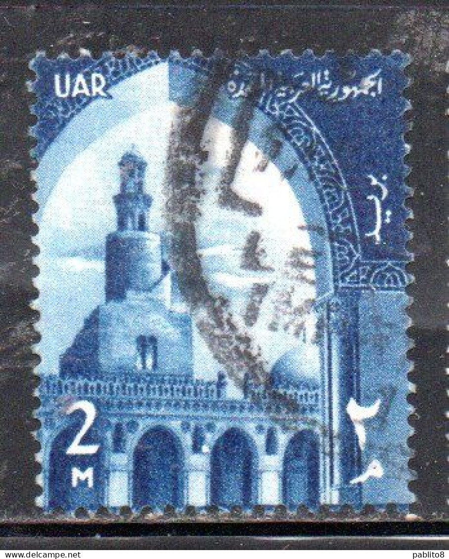 UAR EGYPT EGITTO 1958 IBN-TULUN'S MOSQUE 2m USED USATO OBLITERE' - Oblitérés