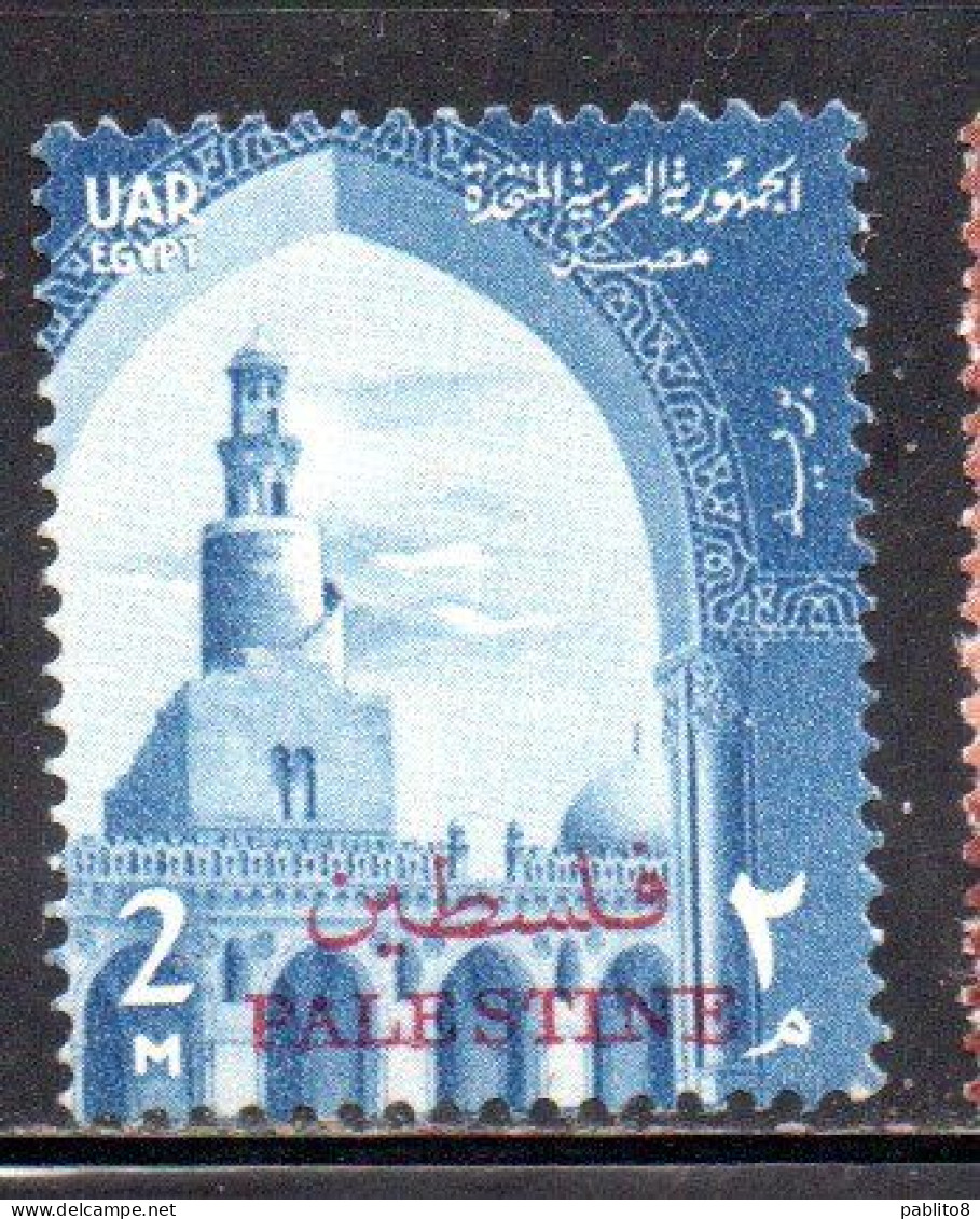 PALESTINE PALESTINA ON UAR EGYPT EGITTO 1958 IBN-TULUN'S MOSQUE 2m  MH - Neufs