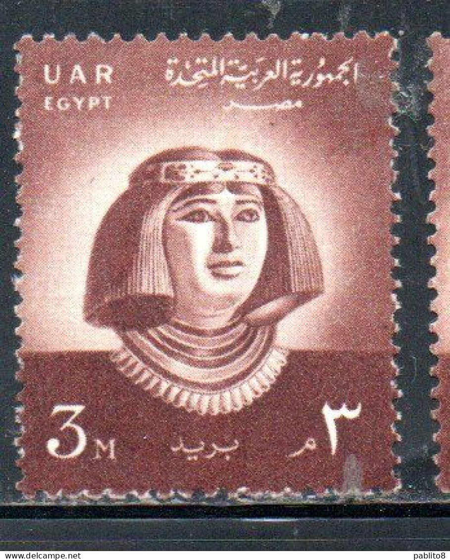 UAR EGYPT EGITTO 1958 PRINCESS NOFRET 3m MNH - Ungebraucht