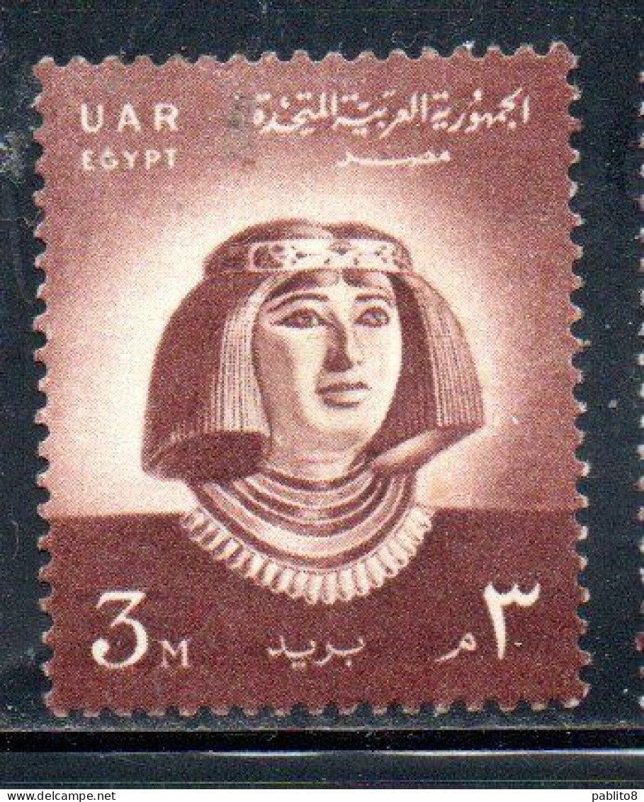 UAR EGYPT EGITTO 1958 PRINCESS NOFRET 3m MH - Nuovi