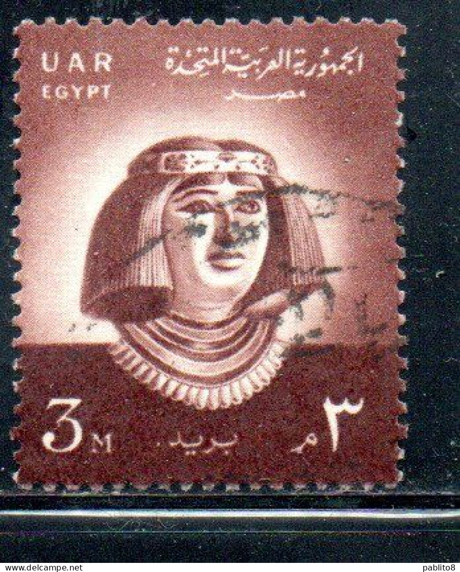 UAR EGYPT EGITTO 1958 PRINCESS NOFRET 3m USED USATO OBLITERE' - Gebraucht