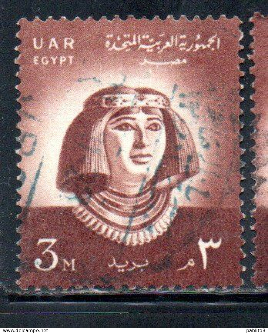 UAR EGYPT EGITTO 1958 PRINCESS NOFRET 3m USED USATO OBLITERE' - Oblitérés