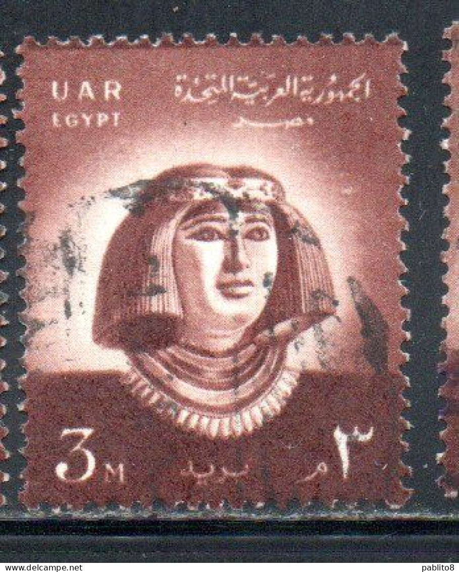 UAR EGYPT EGITTO 1958 PRINCESS NOFRET 3m USED USATO OBLITERE' - Oblitérés