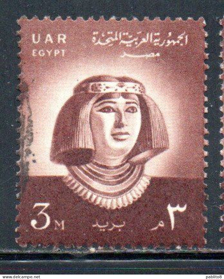 UAR EGYPT EGITTO 1958 PRINCESS NOFRET 3m USED USATO OBLITERE' - Oblitérés