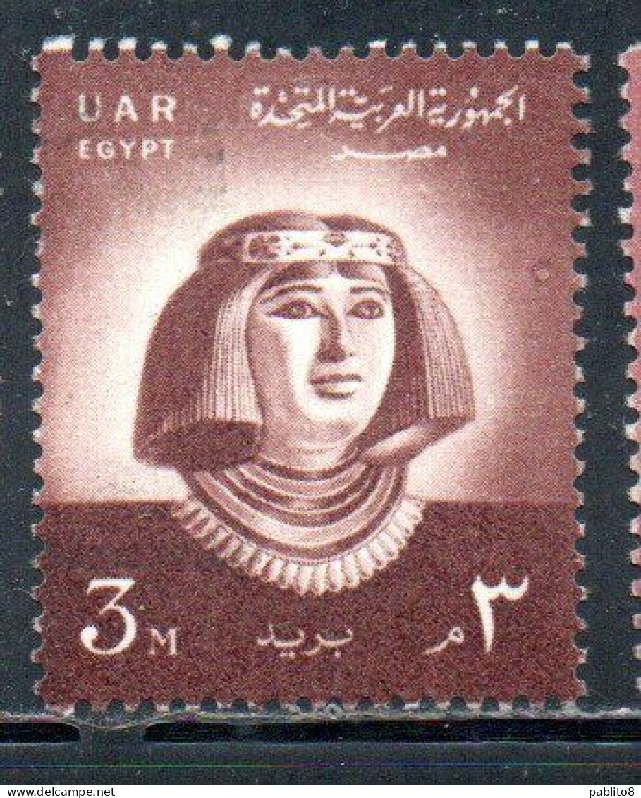 UAR EGYPT EGITTO 1958 PRINCESS NOFRET 3m USED USATO OBLITERE' - Used Stamps