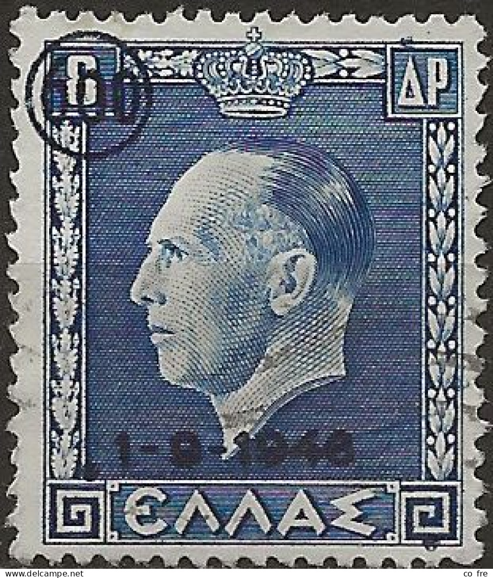 Grêce N°538 (ref.2) - Used Stamps