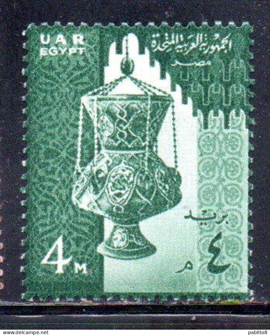UAR EGYPT EGITTO 1958 14th CENTURY GLASS LAMP 4m MNH - Unused Stamps