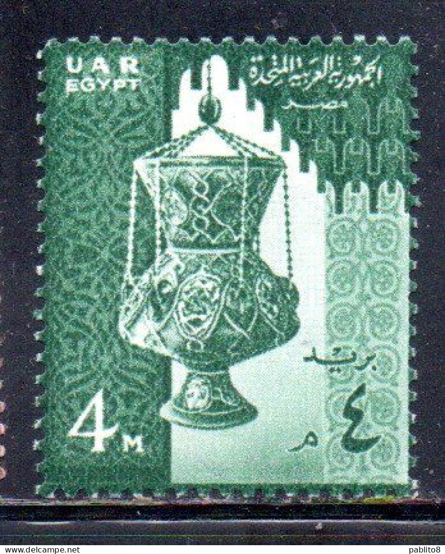 UAR EGYPT EGITTO 1958 14th CENTURY GLASS LAMP 4m MNH - Nuevos