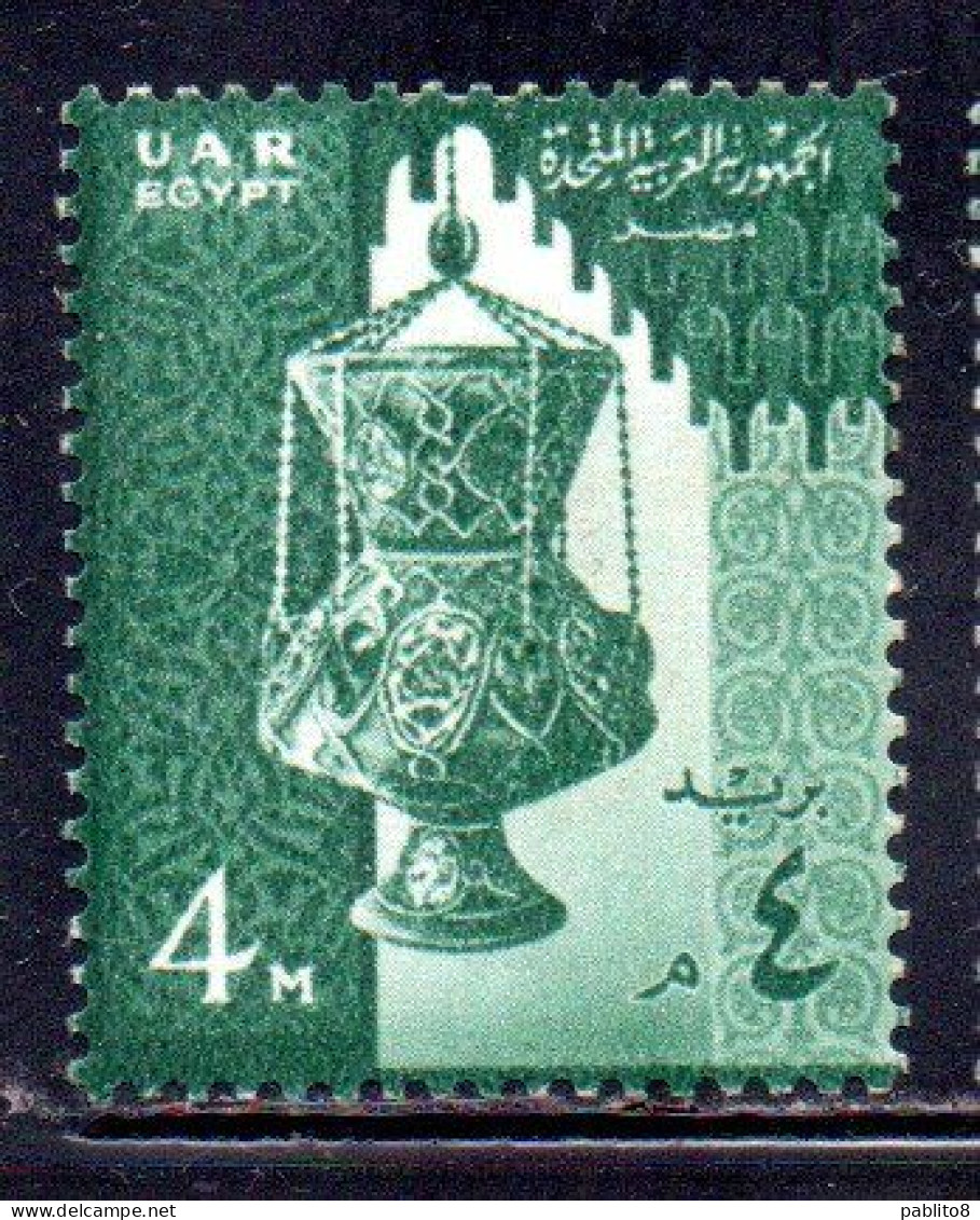 UAR EGYPT EGITTO 1958 14th CENTURY GLASS LAMP 4m MH - Unused Stamps