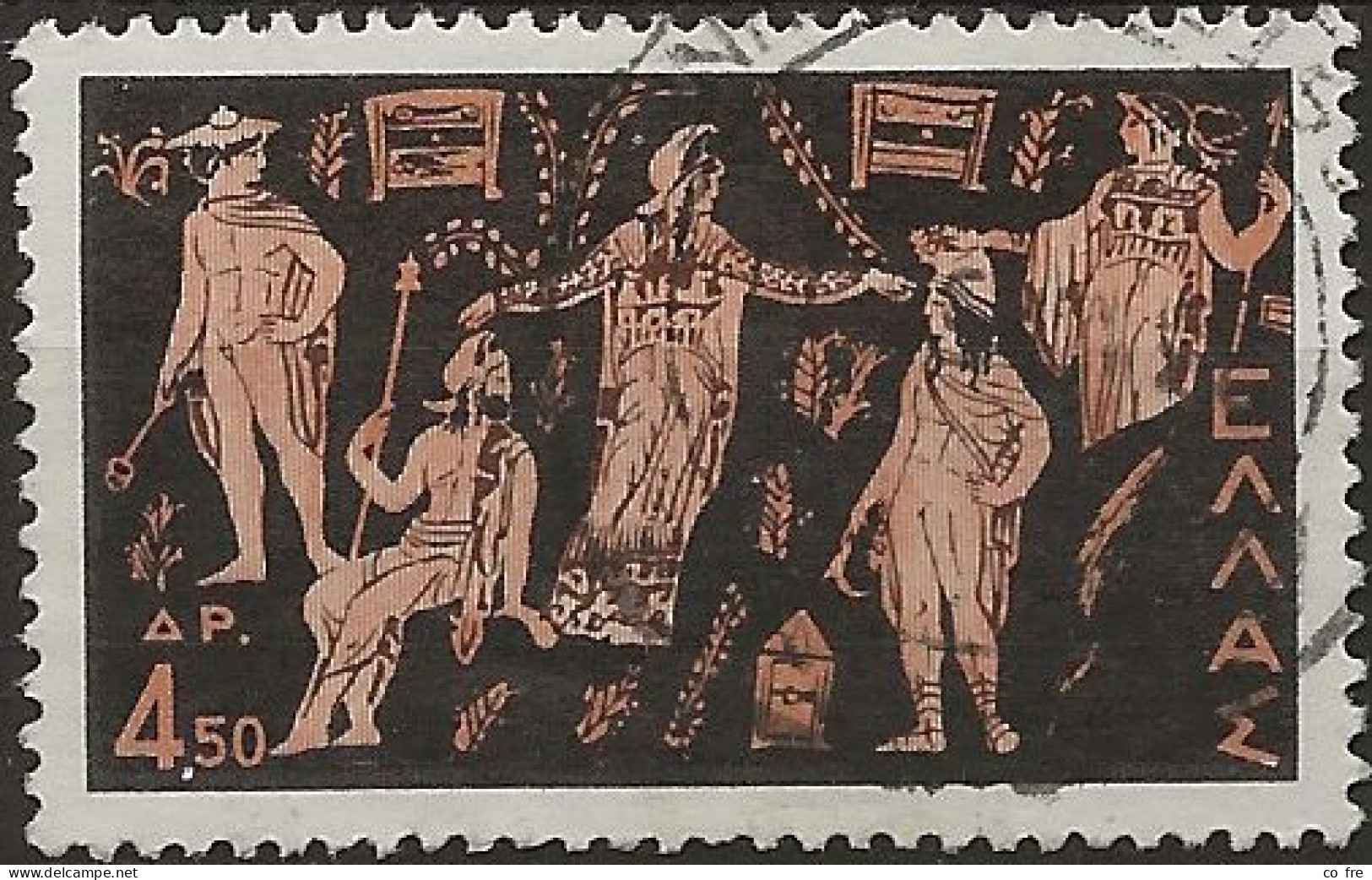 Grêce N°690 (ref.2) - Used Stamps