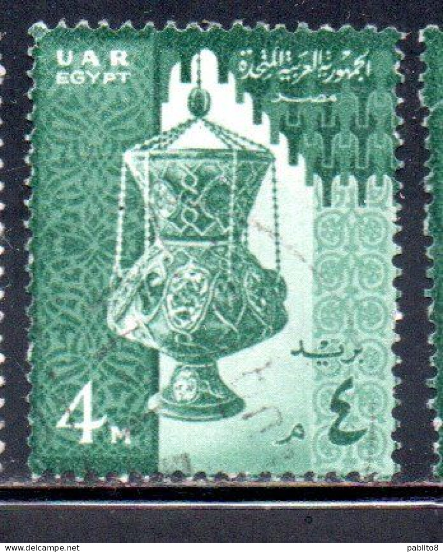 UAR EGYPT EGITTO 1958 14th CENTURY GLASS LAMP 4m USED USATO OBLITERE' - Used Stamps