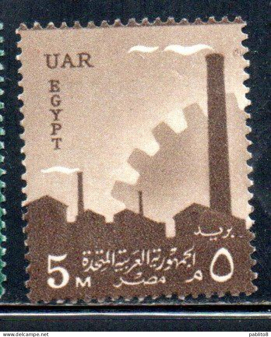 UAR EGYPT EGITTO 1958 INDUSTRY FACTORIES AND COGWHEEL 5m MNH - Unused Stamps