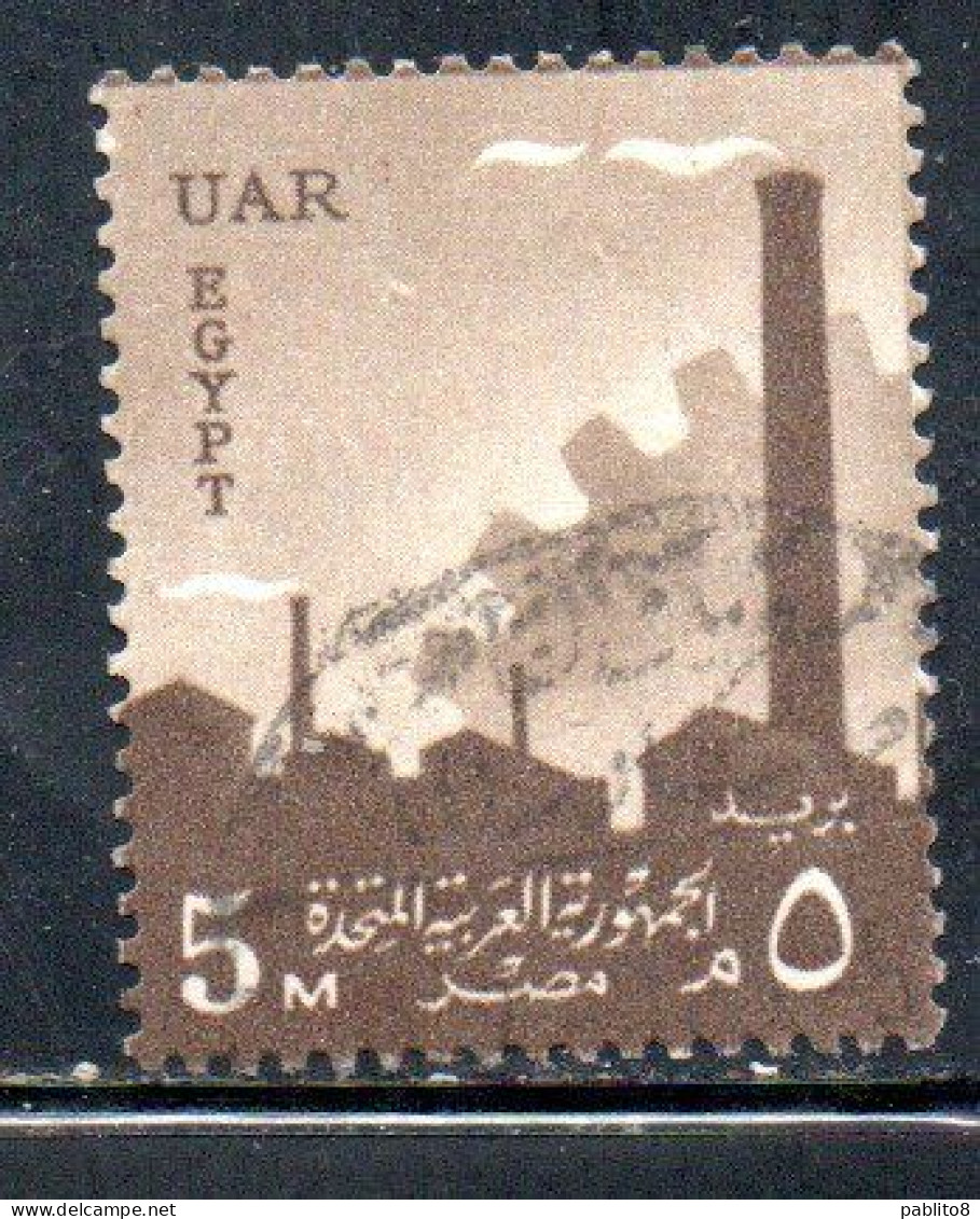 UAR EGYPT EGITTO 1958 INDUSTRY FACTORIES AND COGWHEEL 5m USED USATO OBLITERE' - Ungebraucht