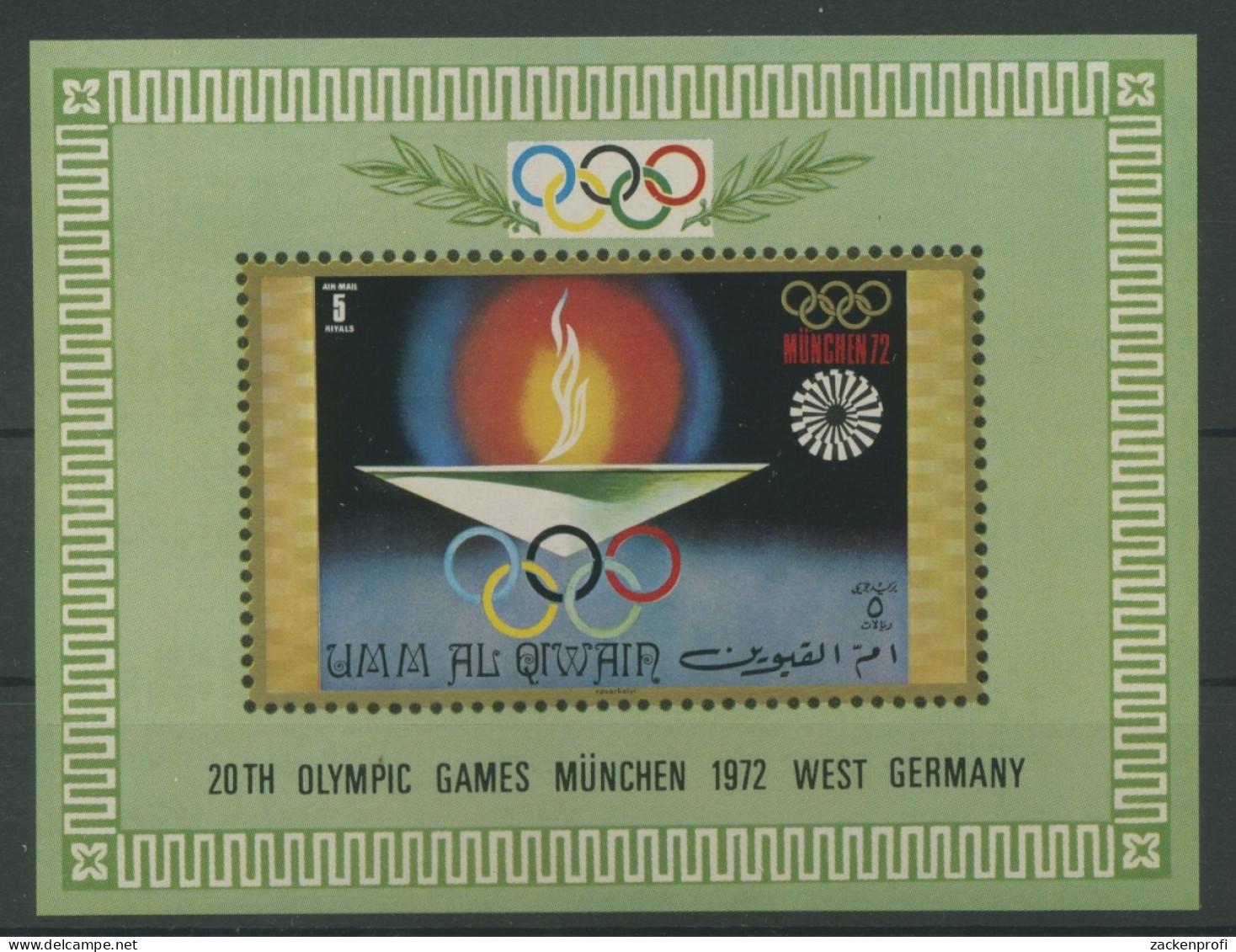 Umm-Al-Qaiwain 1971 Olympiade München Flamme Block 33 Postfrisch (C30146) - Umm Al-Qaiwain