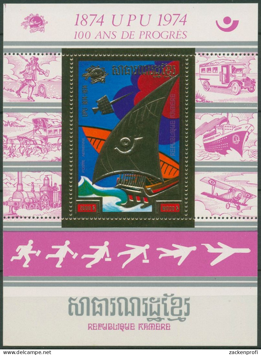 Kambodscha 1975 Weltpostverein UPU Schiff Dschunke Block 126 A Postfrisch(98117) - Kambodscha