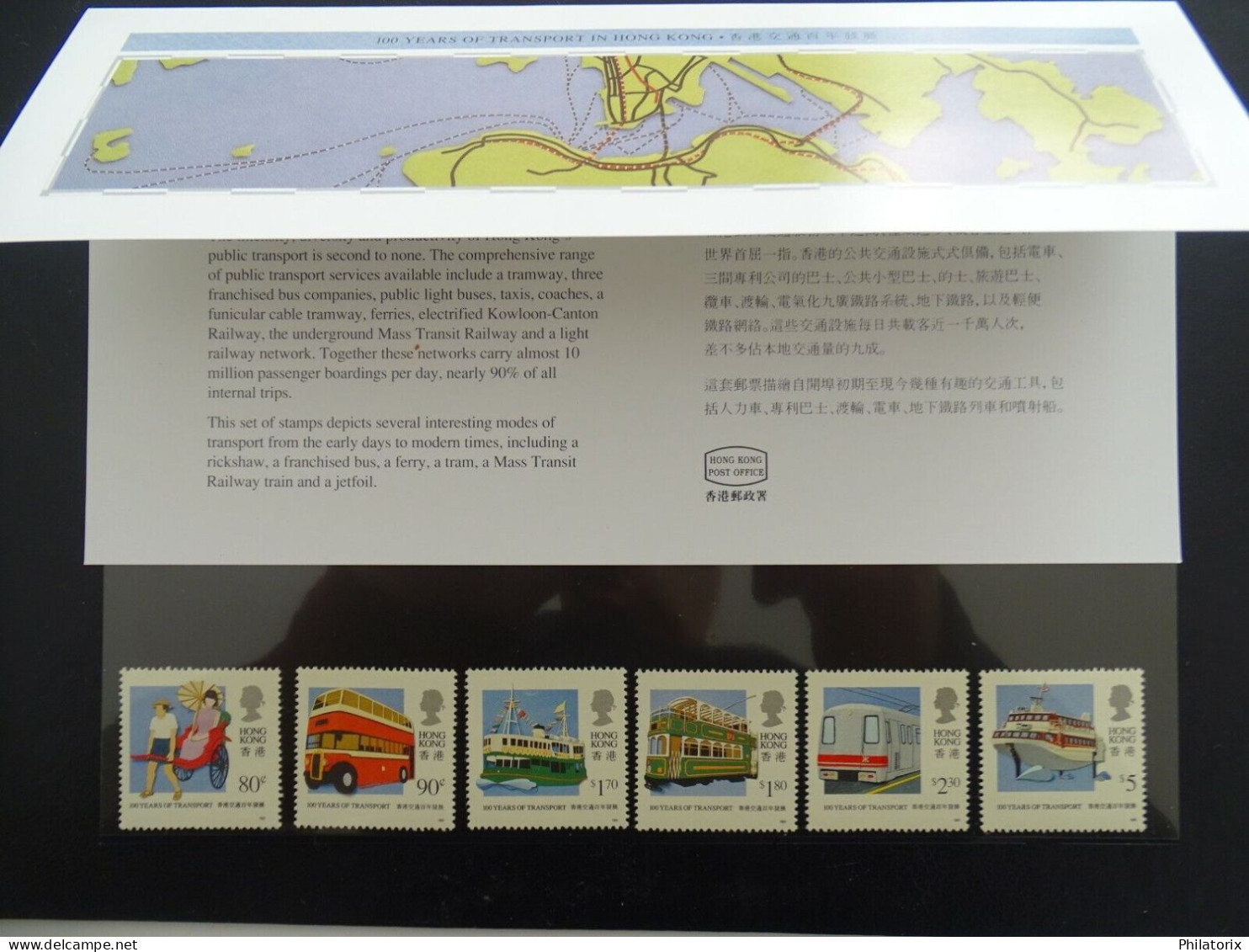 Hongkong Mi 615-620 ** , Sc 594-599 MNH , Mit Sonderblatt - Neufs