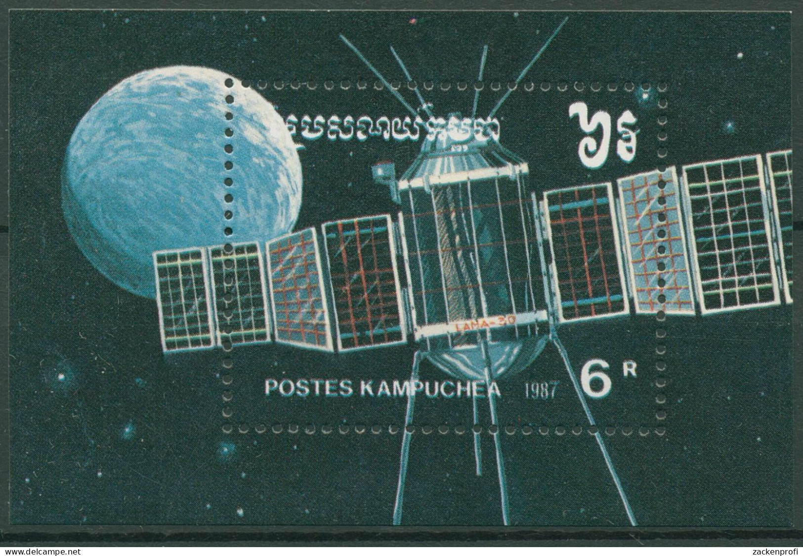 Kambodscha 1987 Weltraumforschung Satellit Block 152 Postfrisch (C98118) - Kambodscha