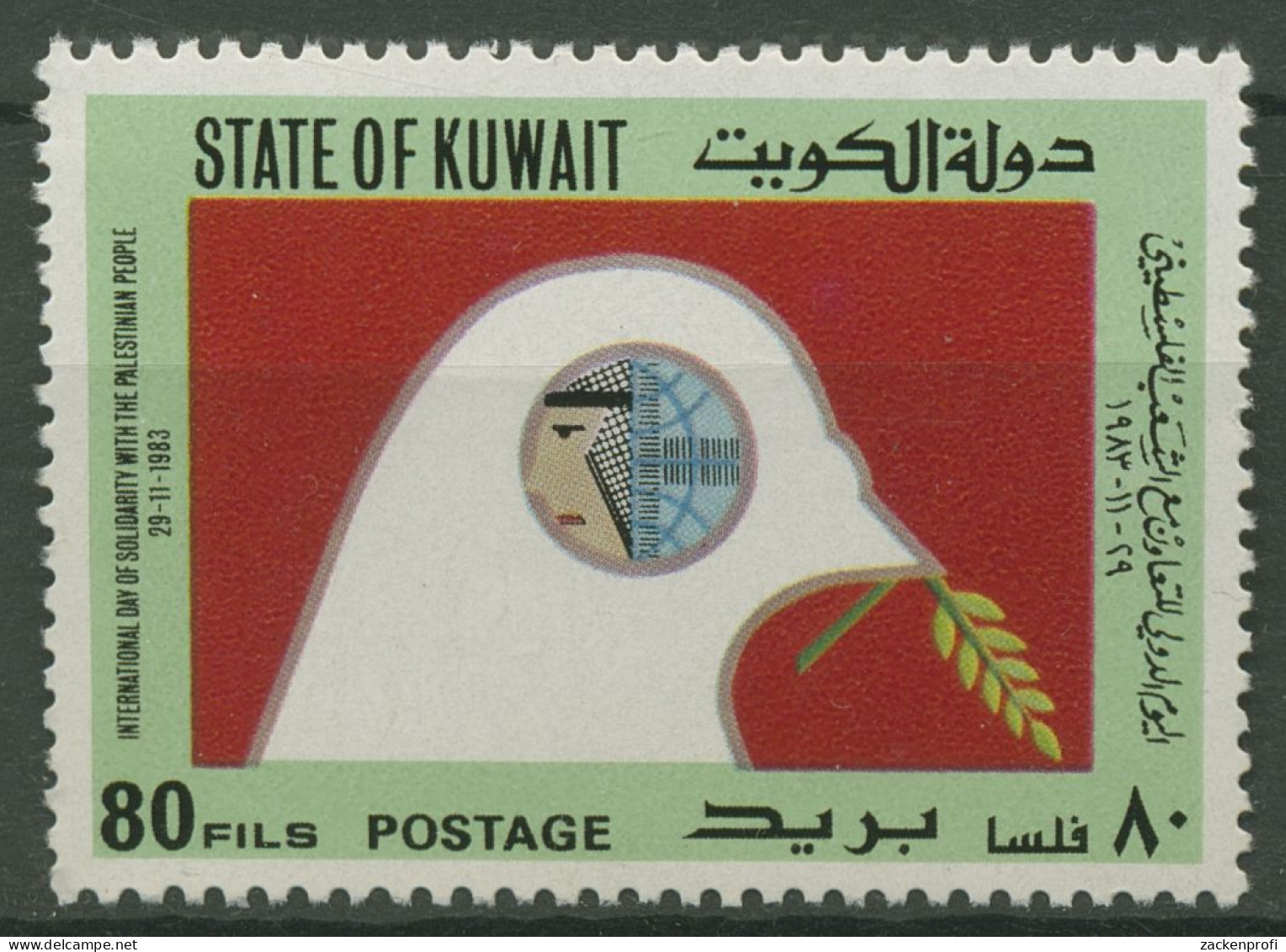 Kuwait 1983 Tag Der Solidarität Mit Palästina 1019 Postfrisch - Kuwait