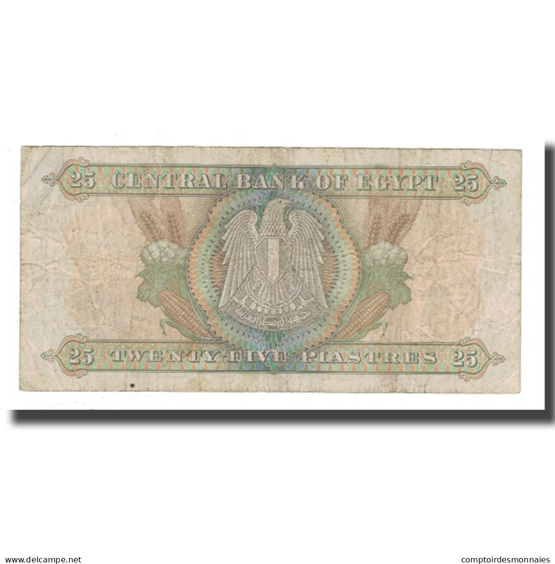 Billet, Égypte, 25 Piastres, 1978, Undated (1978), KM:47a, B - Egypt