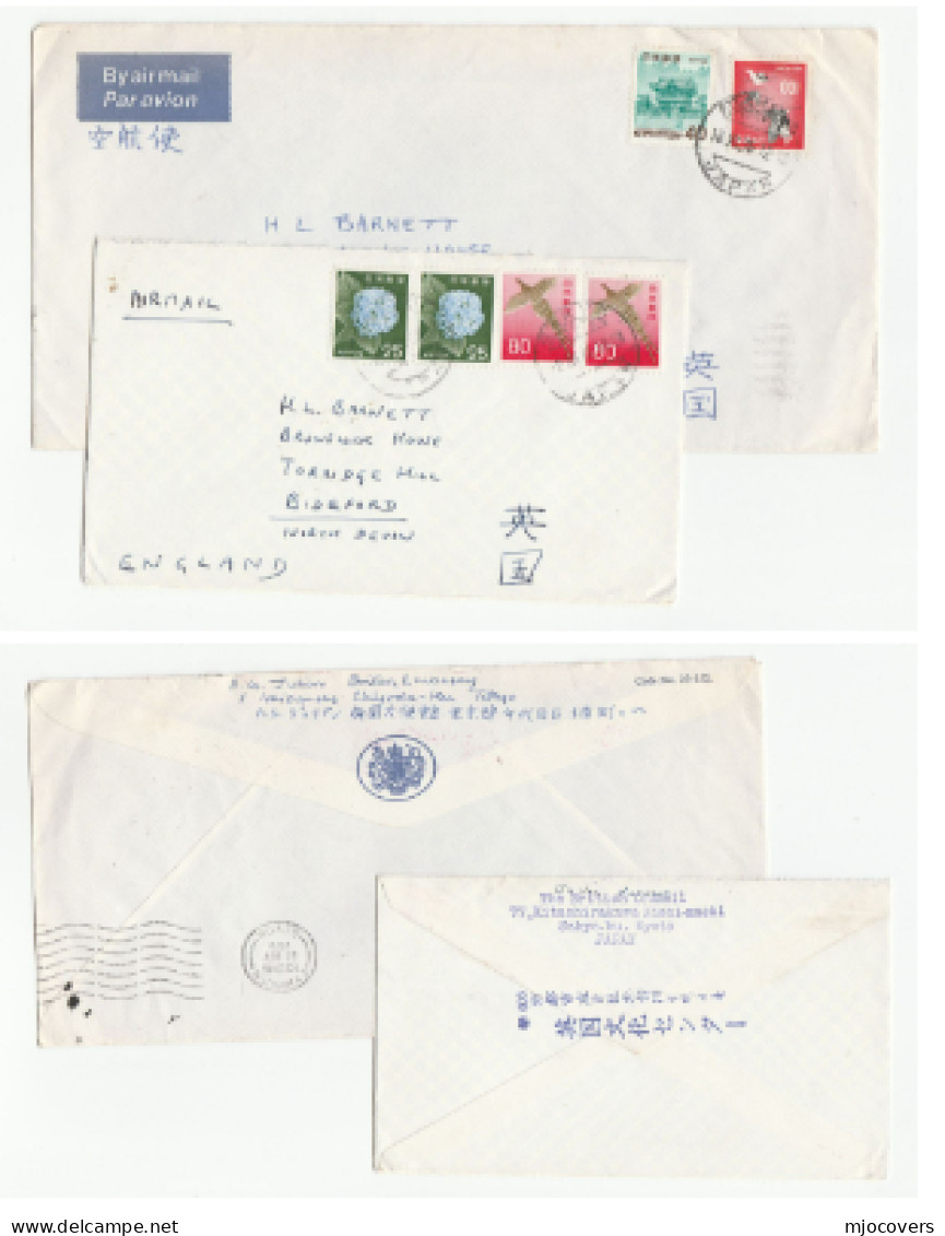 2 X 1970s JAPAN From British EMBASSY British.COUNCIL Covers Air Mail Cover Stamps - Briefe U. Dokumente