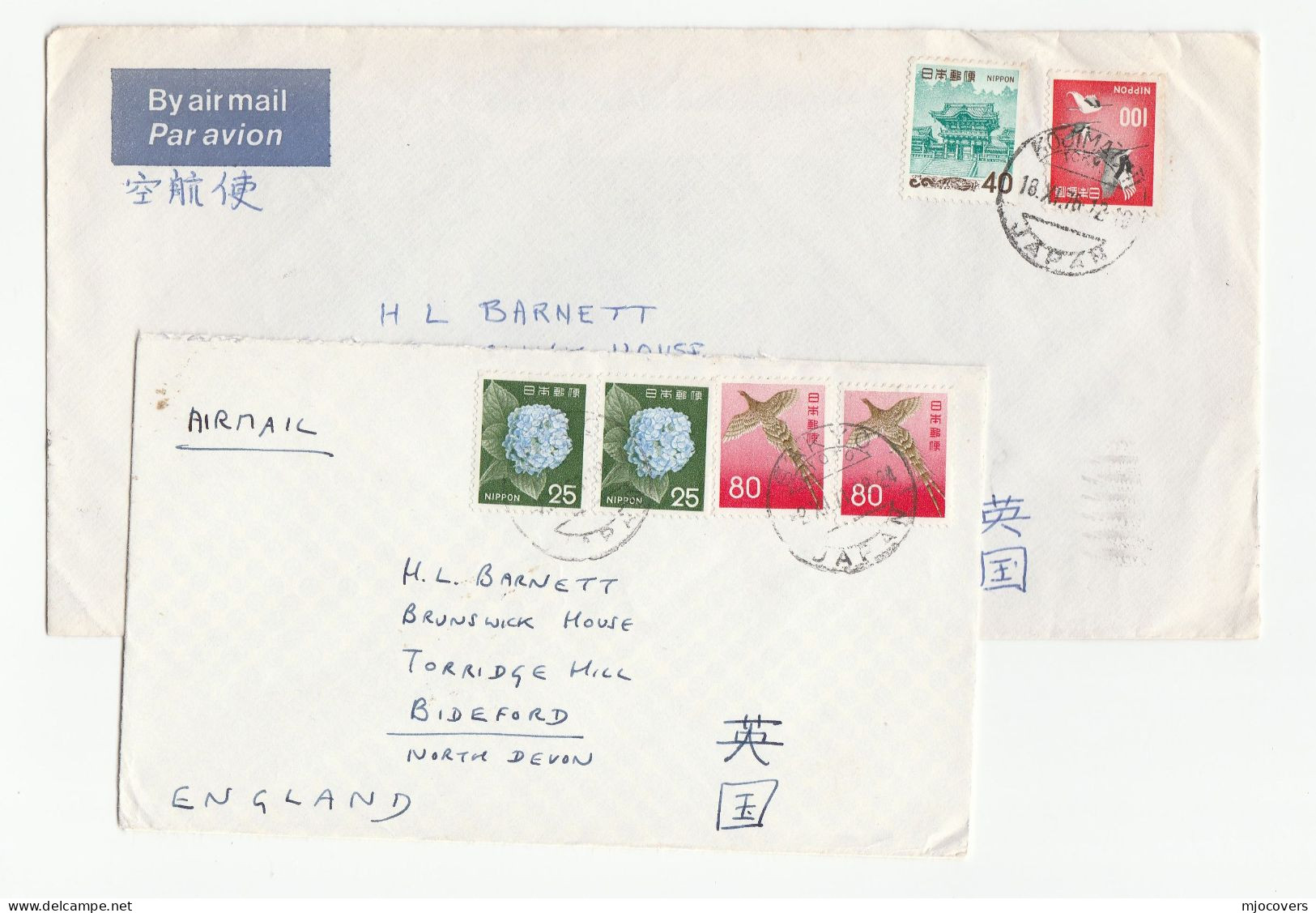 2 X 1970s JAPAN From British EMBASSY British.COUNCIL Covers Air Mail Cover Stamps - Briefe U. Dokumente