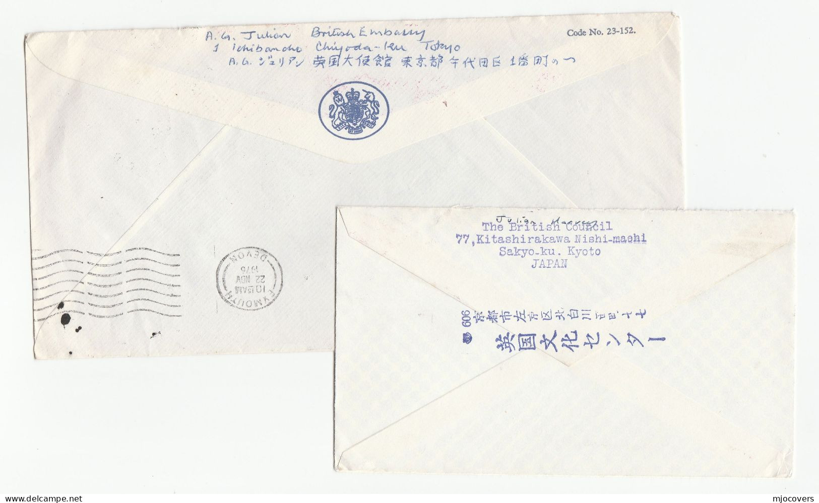 2 X 1970s JAPAN From British EMBASSY British.COUNCIL Covers Air Mail Cover Stamps - Briefe U. Dokumente