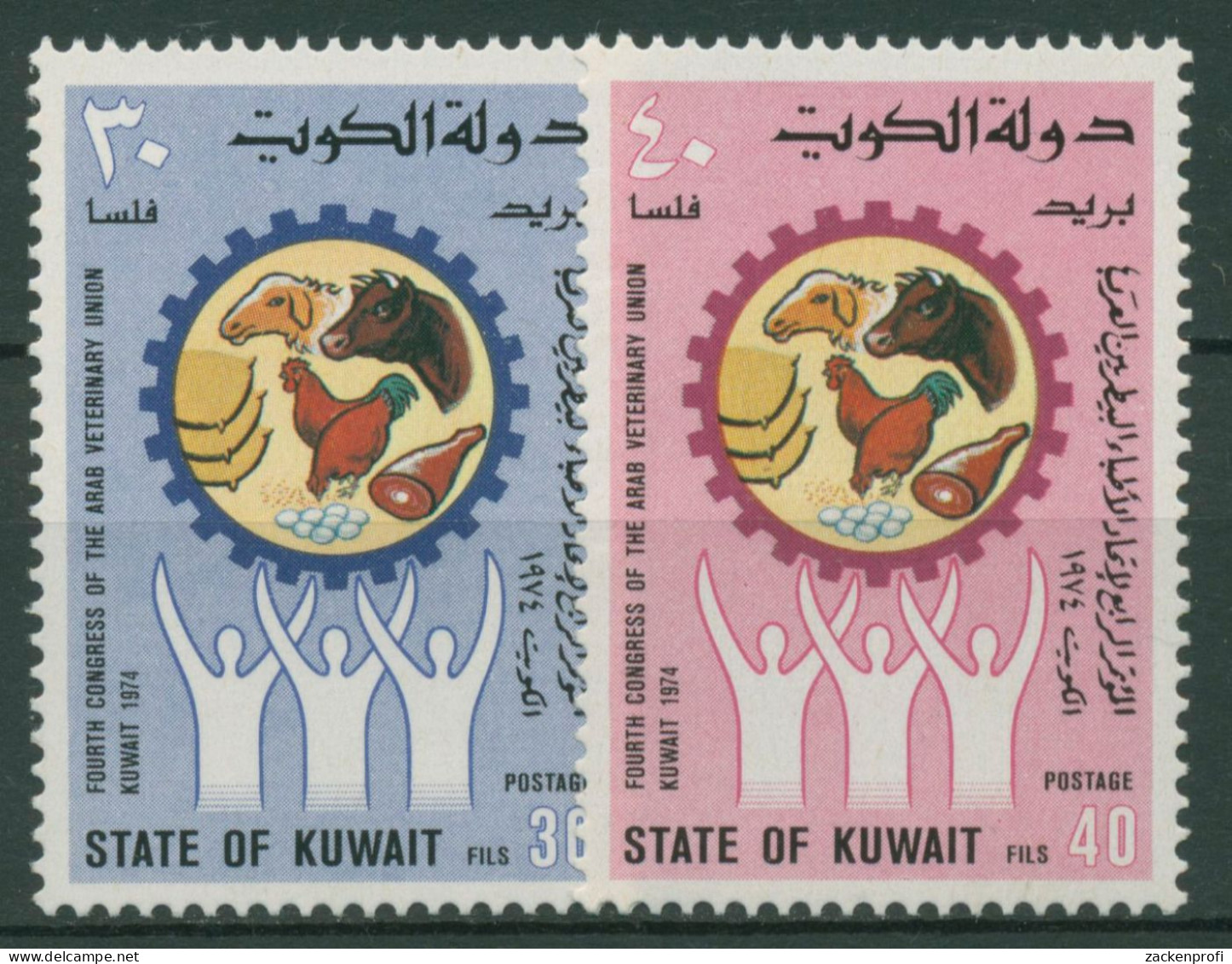 Kuwait 1974 Veterinärunion Tiermedizin 615/16 Postfrisch - Kuwait