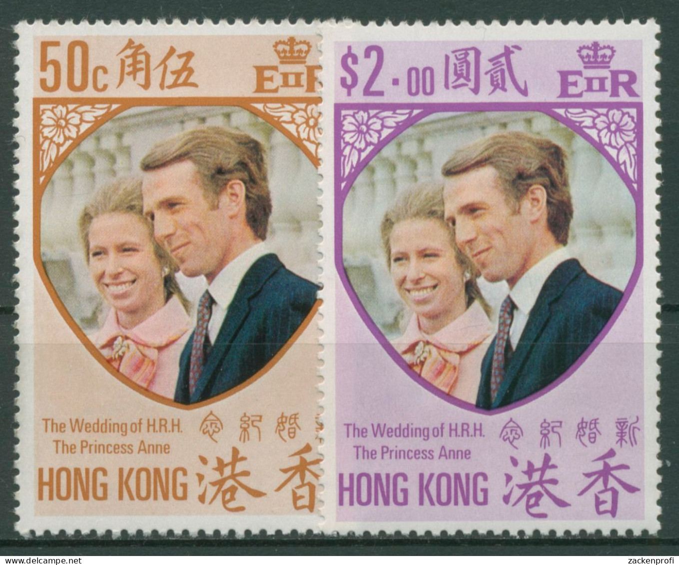 Hongkong 1973 Hochzeit Prinzessin Anne & Mark Phillips 282/83 Postfrisch - Unused Stamps