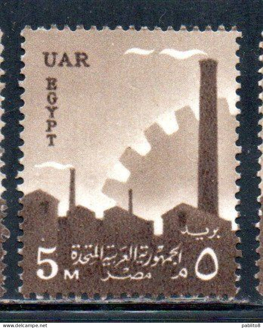 UAR EGYPT EGITTO 1958 INDUSTRY FACTORIES AND COGWHEEL 5m MH - Unused Stamps