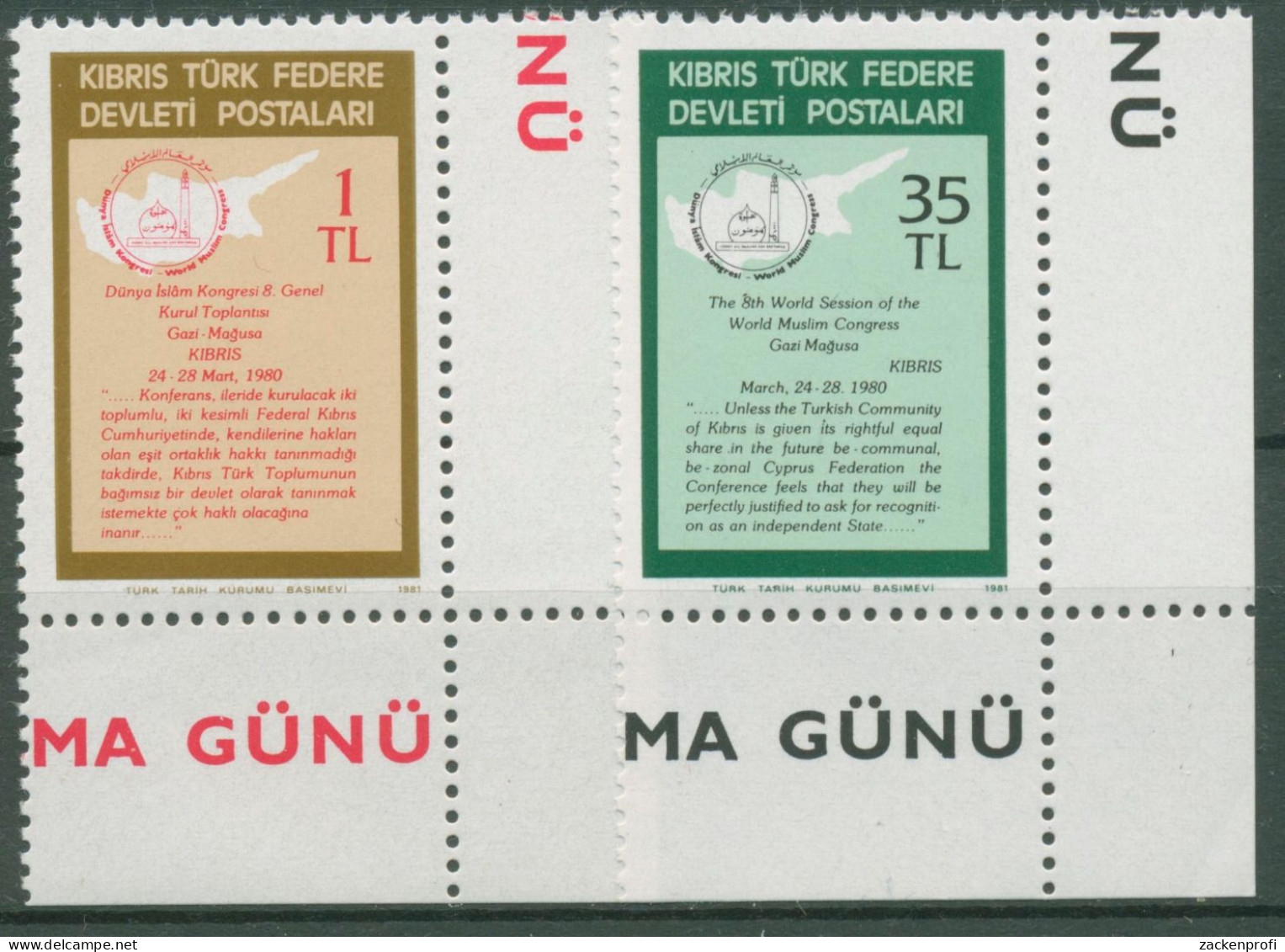 Türkisch-Zypern 1981 Islamischer Weltkongress 95/96 Ecke Postfrisch - Unused Stamps