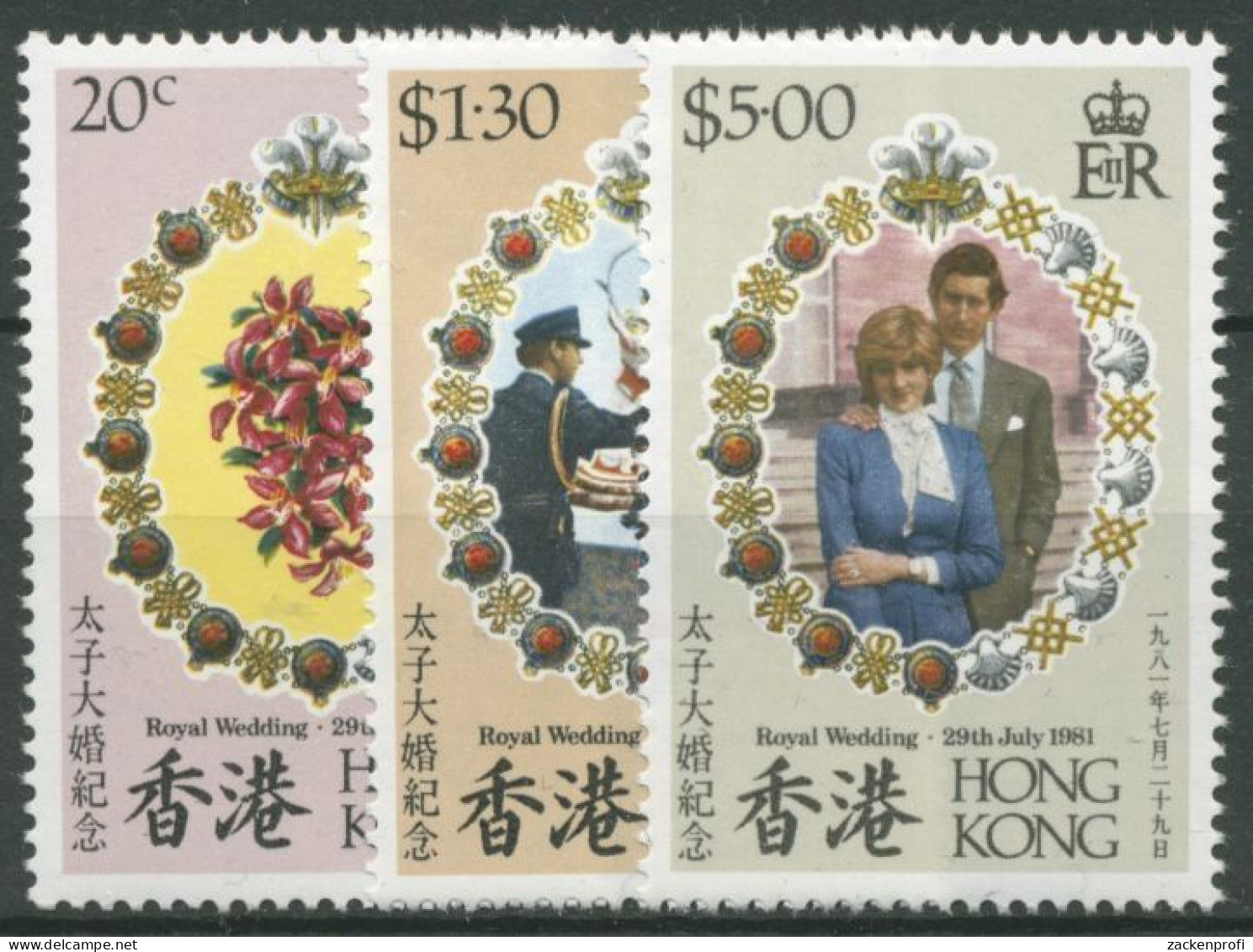 Hongkong 1981 Hochzeit Prinz Charles Und Lady Diana Spencer 372/74 Postfrisch - Ungebraucht