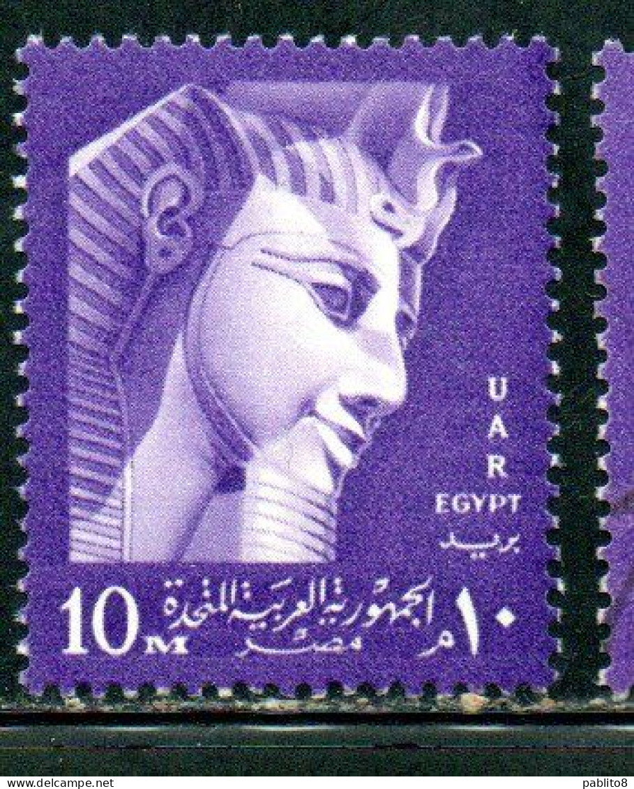 UAR EGYPT EGITTO 1958 RAMSES II 10m MNH - Ungebraucht