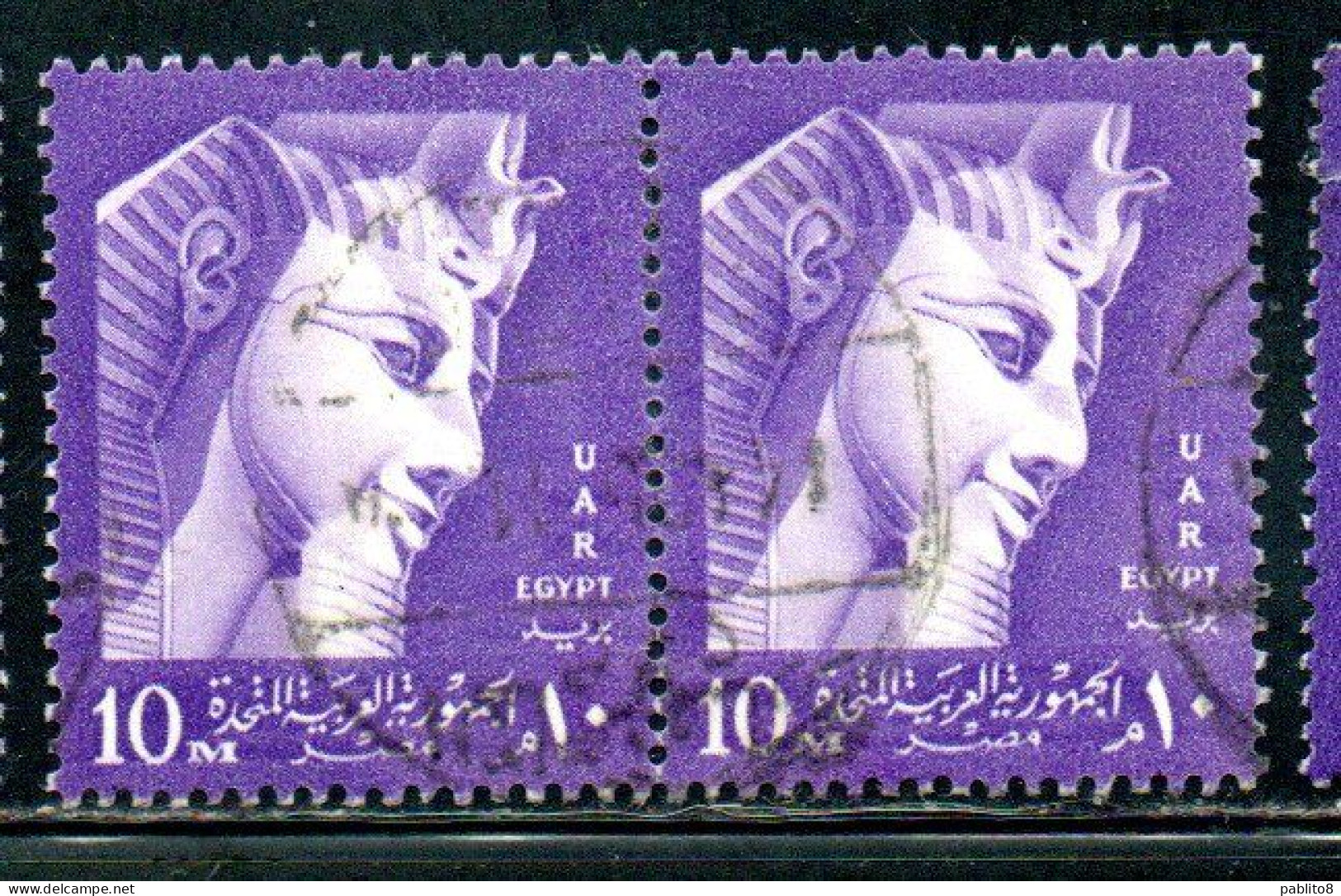 UAR EGYPT EGITTO 1958 RAMSES II 10m USED USATO OBLITERE' - Used Stamps