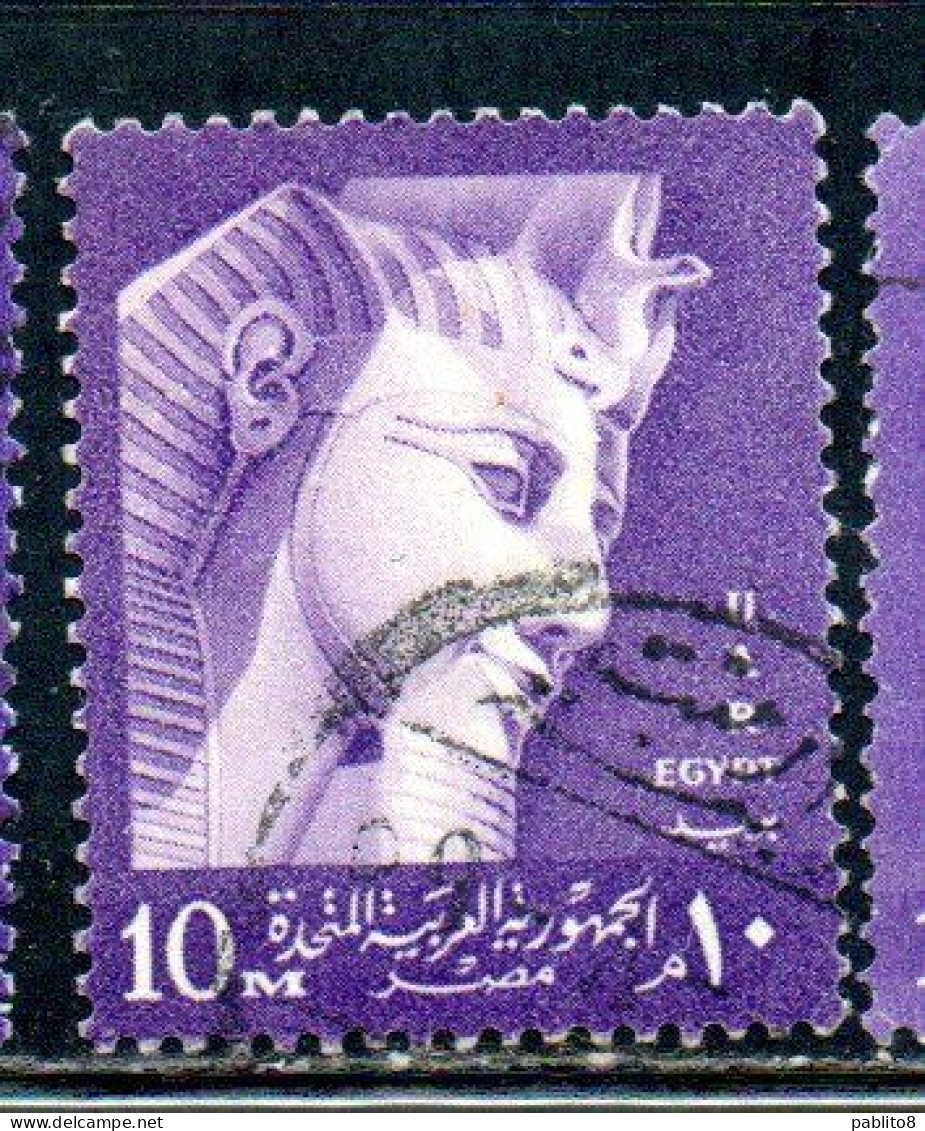 UAR EGYPT EGITTO 1958 RAMSES II 10m USED USATO OBLITERE' - Usados