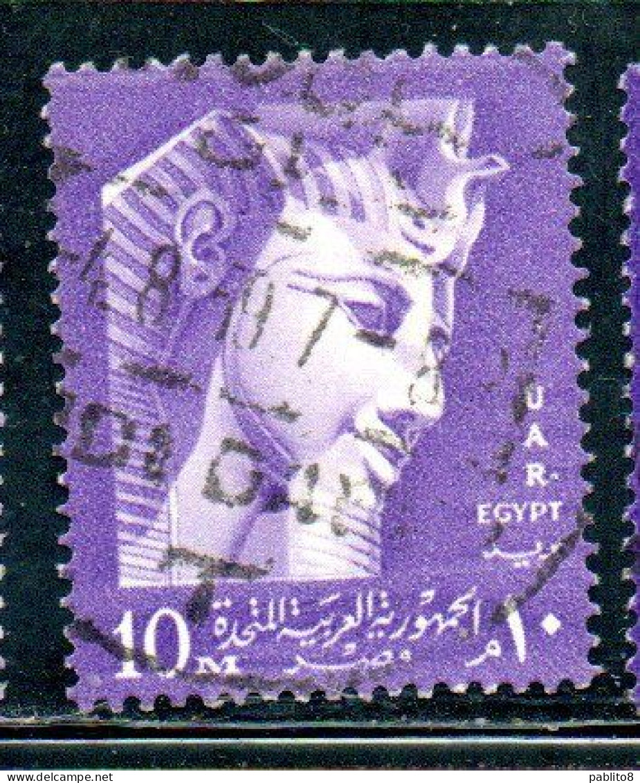 UAR EGYPT EGITTO 1958 RAMSES II 10m USED USATO OBLITERE' - Gebruikt