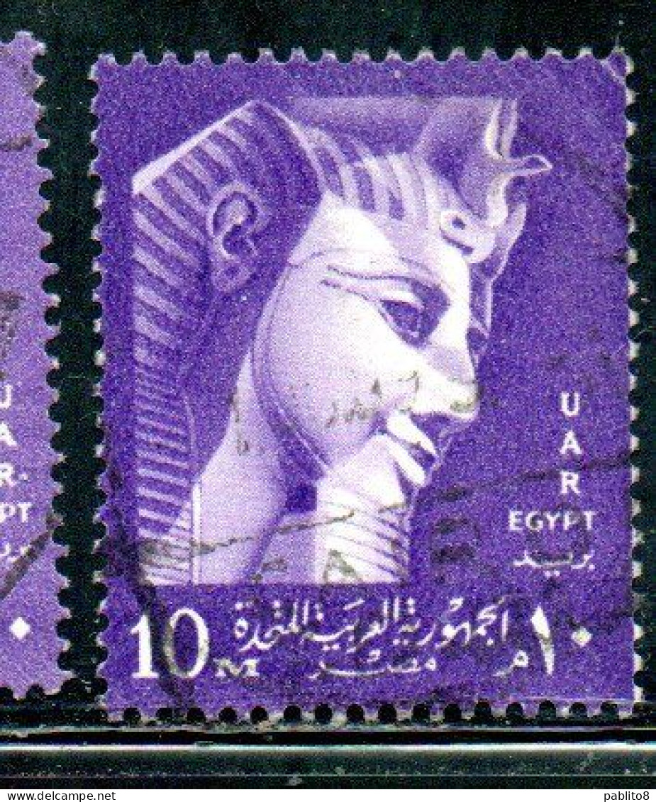 UAR EGYPT EGITTO 1958 RAMSES II 10m USED USATO OBLITERE' - Usati