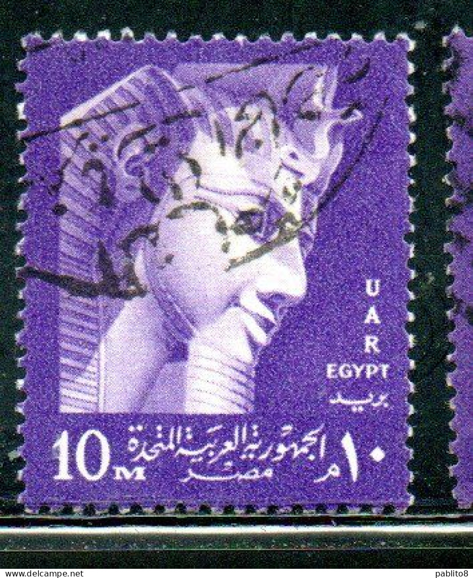 UAR EGYPT EGITTO 1958 RAMSES II 10m USED USATO OBLITERE' - Usados