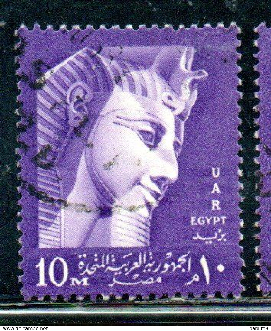 UAR EGYPT EGITTO 1958 RAMSES II 10m USED USATO OBLITERE' - Gebraucht