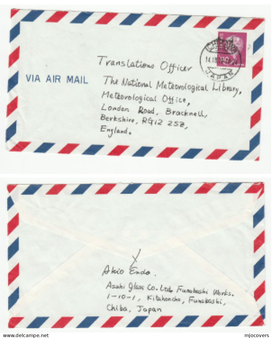 1979 Funabashi GLASS Works To METEOROLOGY Office JAPAN To GB Air Mail Cover Stamps - Climate & Meteorology