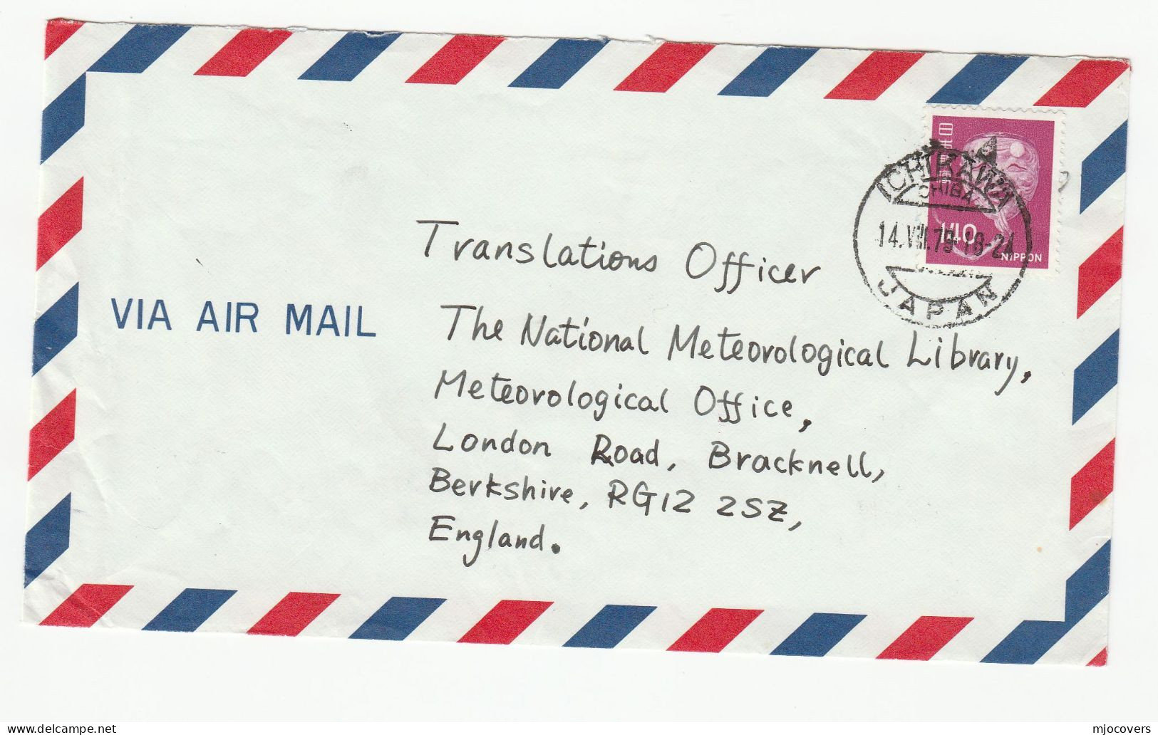 1979 Funabashi GLASS Works To METEOROLOGY Office JAPAN To GB Air Mail Cover Stamps - Clima & Meteorología